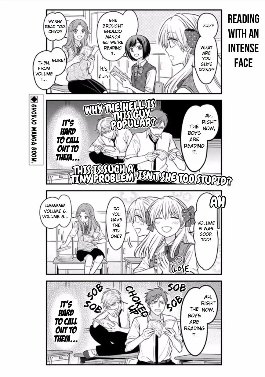 Gekkan Shojo Nozaki-kun Chapter 77 2